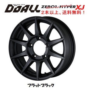 DOALL CST ZERO 1 HYPER XJ ゼロワン ハイパー エックスジェイ ジムニー 5.5J-16 +22 5H139.7 フラットブラック １本価格 ２本以上ご注文