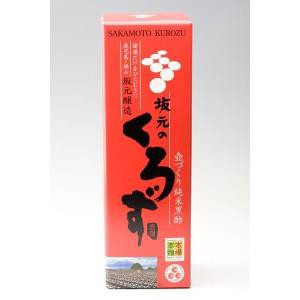 坂元のくろず お徳用1000ml まろやかでコクのある風味 良質の原料米から生まれるアミノ酸 有機酸によるもの 1年以上 発酵 熟成させた 鹿