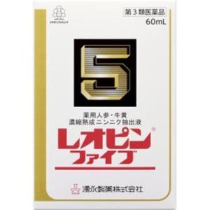 レオピンファイブ 1本入 第３類医薬品 使用期限2025.7 送料無料 湧永製薬 ワクナガ 正規取扱店 濃縮熟成ニンニク ニンジンエキス ゴオウ