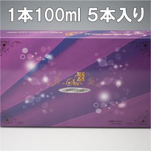 会員割引特典あり お得用翠 すい 100ml 5本入 水溶性ケイ素 水溶性珪素 溶液 水溶性珪素 ケイ素ミネラル濃縮液SiO3  還元珪素濃縮溶液複