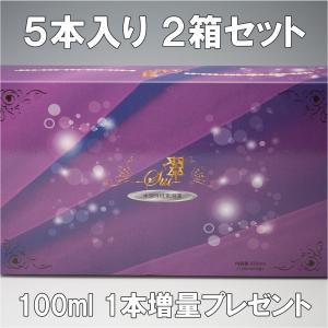 会員割引特典あり 翠 すい 100ml お得1本増量プレゼント5本入り2箱セット 水溶性ケイ素 水溶性珪素溶液 水溶性珪素 ケイ素ミネラル濃縮液