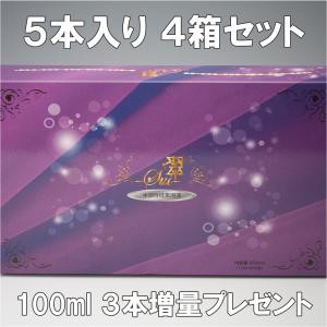 会員割引特典あり 翠 すい 100ml さらにお得3本増量プレゼント5本入り4箱セット 水溶性ケイ素(水溶性珪素)溶液 水溶性珪素 ケイ素ミネラ