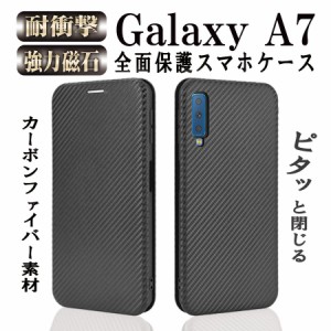 【送料無料】Galaxy A7 2018手帳型 薄型 炭素繊維カバー TPU 保護バンパー 財布型 マグネット式 カード収納 落下防止 ホルダ 横開き 
