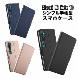 【送料無料】Xiaomi Mi Note 10用スマホケース 手帳型ケース カバー　マグネット ベルトなし 定期入れ ポケット シンプル スマホケース