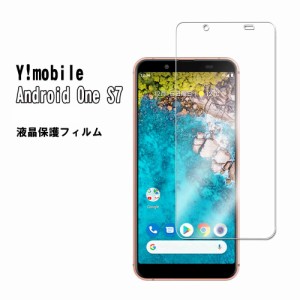 Android One S7 sense3 basic au SHV48 アンドロイドS7 センス3 保護フィルム Super Guard 高透明度保護シート