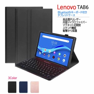 Lenovo Tab6 10.3インチ 5G Bluetooth キーボード ケース付き 超薄 US配列 かな入力 ワイヤレス タブレットキーボード レノボ タブ6