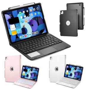 iPad Air5 Air4 /Pro11 2018/2020 トラックパッド付 キーボードカバー LEDバックライト ワイヤレスbluetoothキーボード マウスパッド利用