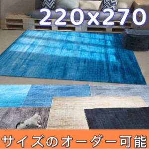 ラグ 220×270 ラグマット 厚手 冬用 床暖房対応 こたつ 下に敷く ハワイアン グラデーション ラグ オールシーズン 長方形 ラグ ラグカー