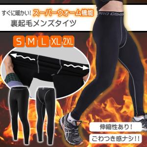 ヒーテック 電熱ウェア 上下セット 12ボルト XL 越し