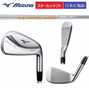 最新 2024 MIZUNO ミズノ プロ 245 アイアン Dynamic Gold 95 Flex-S シャフト 5番ーPw 6本セット MIZUNO PRO 日本正規品