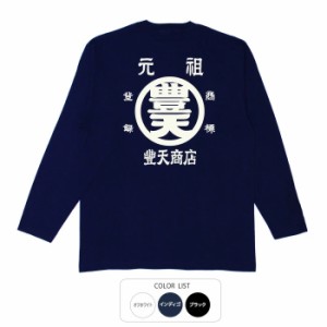 豊天商店 tシャツ 職人の通販｜au PAY マーケット