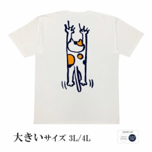 おもしろ tシャツ おもしろtシャツ 大きいサイズ ネコそぎ 面白いtシャツ 漢字 ふざけtシャツ メッセージ メッセージtシャツ メンズ レデ