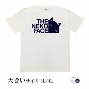 おもしろ tシャツ おもしろtシャツ 大きいサイズ ネコフェイス 面白いtシャツ 漢字 ふざけtシャツ メッセージ メッセージtシャツ メンズ 