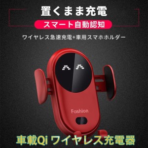 小さな火星人スマホホルダー ワイヤレス充電器 360度回転携帯ホルダー 車載スマホホルダー 赤外線センサーによる自動開閉 10W自動識別