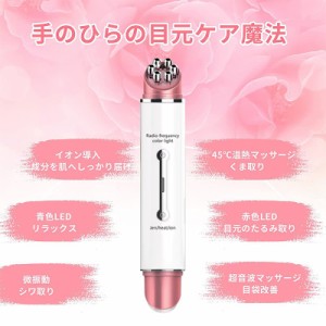 EMS美顔器 ほうれい線 目安ケア リフトアップ美顔器 引き締め エレクトポレーション 美白 たるみ 角質エステ 毛穴洗浄 黒ずみ 角栓除去 