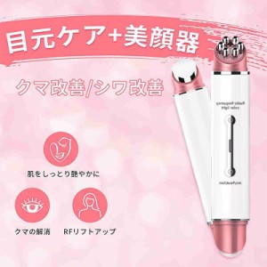 EMS美顔器 ほうれい線 目安ケア リフトアップ美顔器 引き締め エレクトポレーション 美白 たるみ 角質エステ 毛穴洗浄 黒ずみ 角栓除去 