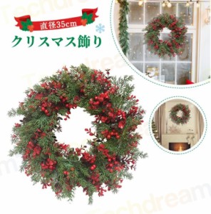 花輪 クリスマスリース クリスマス クリスマスリース 玄関ドア装飾用リース クリスマス 飾り付け 屋外 クリスマスホリデーガーランド ポ