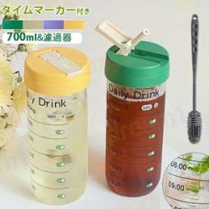 水筒 目盛り付き 水筒ストロー付 700ML ウォーターボトル タイムマーカー 直飲み 携帯便利 漏れ防止 子供 キッズ 目盛り 大容量 軽量 グ