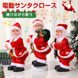 クリスマス サンタクロース 人形の通販｜au PAY マーケット