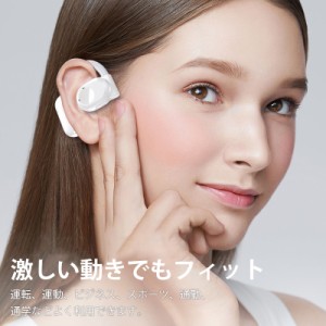 即納商品 Bluetooth 5.3 ワイヤレスイヤホン 左耳 ブルートゥースヘッドホン ヘッドセット 軽量 高音質 耳を塞がないイヤホン 防水 防汗