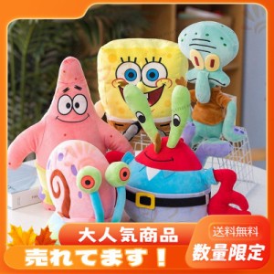 スポンジ ボブ ぬいぐるみの通販｜au PAY マーケット