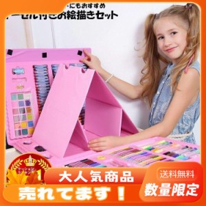 お絵描きセット 色鉛筆 水彩色鉛筆 クレヨン 絵具 文房具セット 入学 入園 祝い カラーペン 176色 男の子 女の子 キッズ 父の日 プレゼン