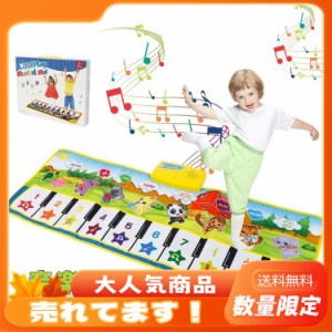 音楽マットピアノミュージックマット 子供用ピアノ 鍵盤楽器の玩具 マット