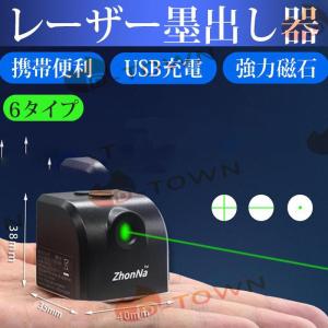 5ライン6点 グリーンレーザー墨出し器 墨出器 墨出し機 水準
