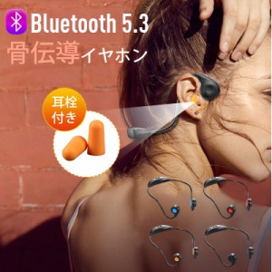 即納 イヤレスイヤホン Bluetooth 5.3 ブルートゥースヘッドホン 耳掛け型 ヘッドセット 左右耳通用 軽量 高音質