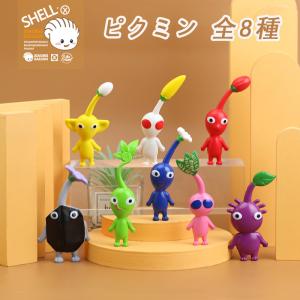 ピクミン 人形の通販｜au PAY マーケット