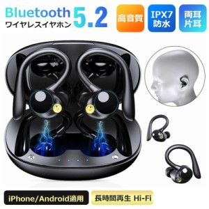 ワイヤレスイヤホン bluetooth イヤホン Bluetooth5.2 ブルートゥース イヤホン ノイズキャンセリング 長時間再生 Hi-Fi 高音質 IPX7防水