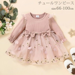 チュールワンピース ドレス 女の子 誕生日 結婚式 ハーフバースデー ベビー 子供 キッズ フリル 花柄チュールワンピース リボン付き 子ど