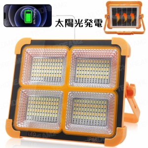 投光器 LED投光器 充電式 1000W 作業灯 12000mAh大容量 ワークライト led 屋外 昼白色/昼光色/電球色/SOSモード 高輝度 省エネ 120°広角