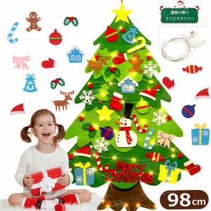 フェルトクリスマスツリー DIY 子供 プレゼント DIYクリスマスツリー LEDライト付き クリスマスツリー 壁掛け クリスマス 飾り 手作り 
