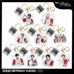 Stray Kidsグッズ SKZ キーリング プラスチック ストレイキッズ キーホルダー グッズ キーチェーン アクセサリー 携帯 鍵 自動車飾り 小