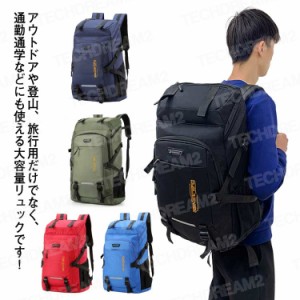 リュック メンズ バックパック 大容量 60L かばん レディース オールシーズン 大型 撥水 登山 通学 通勤 男女兼用 スポーツリュック ジム