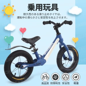 キックバイク べダルなし自転車 軽量 おしゃれ キッズバイク 子供 幼児用 バイク 組み立て簡単 サドル高さ調整可 トレーニングバイク 子