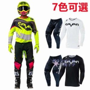 上下セット バイク用 モトクロス モトクロスジャージ バイクジャケット&amp;パンツセット 長袖