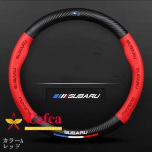 スバル　ハンドルカバー ステアリングカバー 運動風 高級感 Subaru 軽自動車 マイクロファイバーレザー 握りやすい おしゃれ