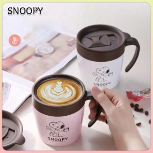 コップ マグカップ カップ 手付き ステンレス スヌーピー snoopy プレゼント ギフト コーヒー ミルク 子ども 大人 かわいい 蓋付 400ml