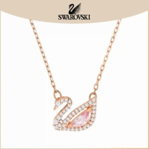 SWAROVSKI スワロフスキー ネックレス ダズリング スワン 5469989