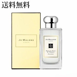 -JO MALONE- ジョーマローン イングリッシュ ペアー＆フリージア コロン 100ml 【並行輸入品】