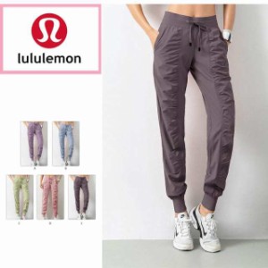 ルルレモン lululemon レディース 軽量ジョガーパンツ 運動 トレーニング 五色選択 送料無料