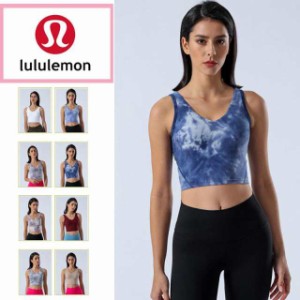 lululemon ルルレモン レディース 女性 トレーニング ウェア フィットネスブラジャー クロス 細肩 美背 速乾し 通気 スポーツ ヨガ