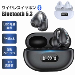 ワイヤレスイヤホン Bluetooth 5.3 骨伝導イヤホン 空気伝導 LED電量表示 HiFi高音質 IPX6防水 自動ペアリング マイク内蔵 おすすめ 安い