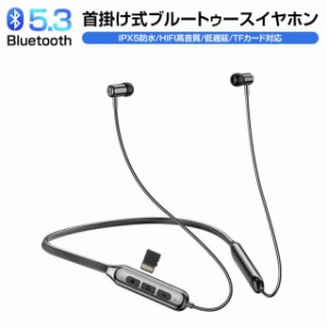 ワイヤレスイヤホン Bluetooth 5.3 iPhone14 両耳 ENC ブルートゥース コードレスイヤホン 高音質 低遅延 TFカード ワイヤレスヘッドホン