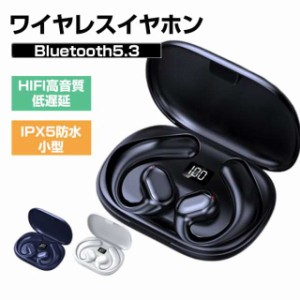 ワイヤレスイヤホン 骨伝導イヤホンスタイル Bluetooth5.3 小型 軽量 ブルートゥースイヤホン 高音質 Siri対応 低遅延 ヘッドセット iPho