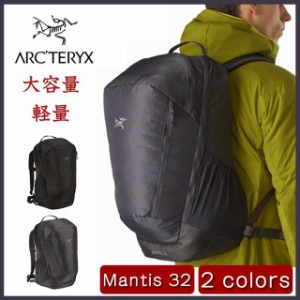 ARCTERYX アークテリクス リュックサック マンティス 32L バックパック Mantis 32 Backpack 大容量 軽量 人気 送料無料