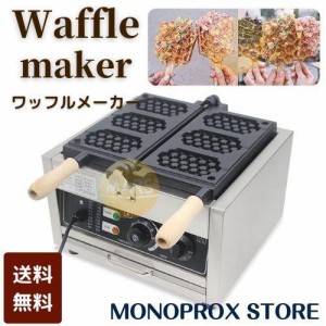 アイスコーンメーカー たい焼き ワッフルメーカー 業務用 電気 ワッフルベーカー ミニハニーコーム フリップワッフル ノンスティック 110