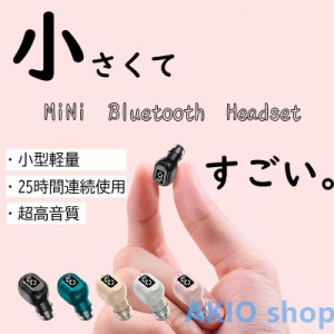 Miniワイヤレスイヤホン Bluetooth5.3 Miniワイヤレスイヤホン Bluetooth イヤホン Bluetooth5.3 ブルートゥース イヤホン 自動ペアリン